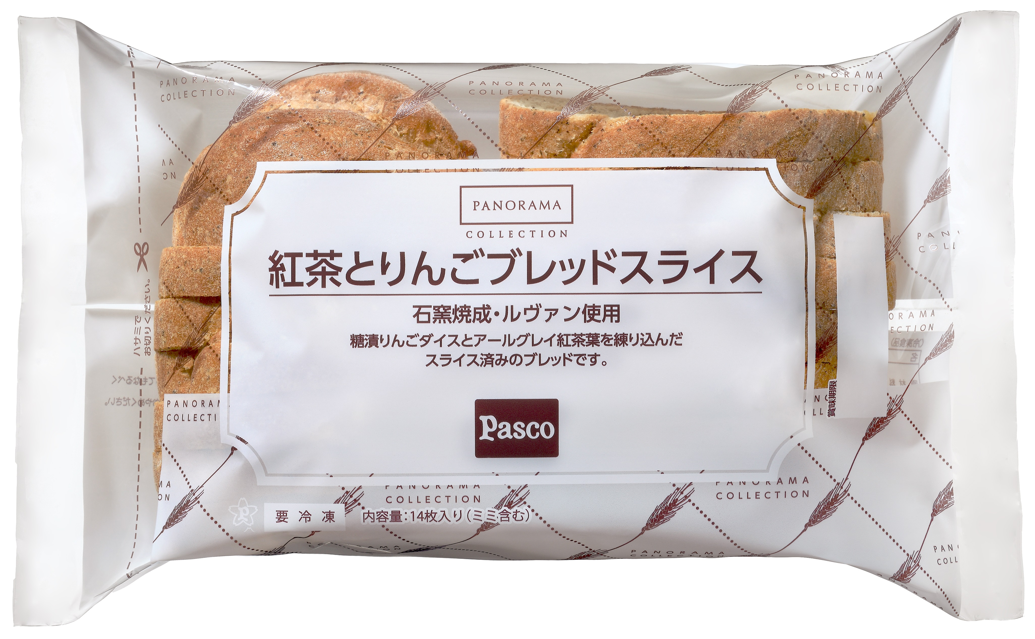 B紅茶とりんごブレッドスライス