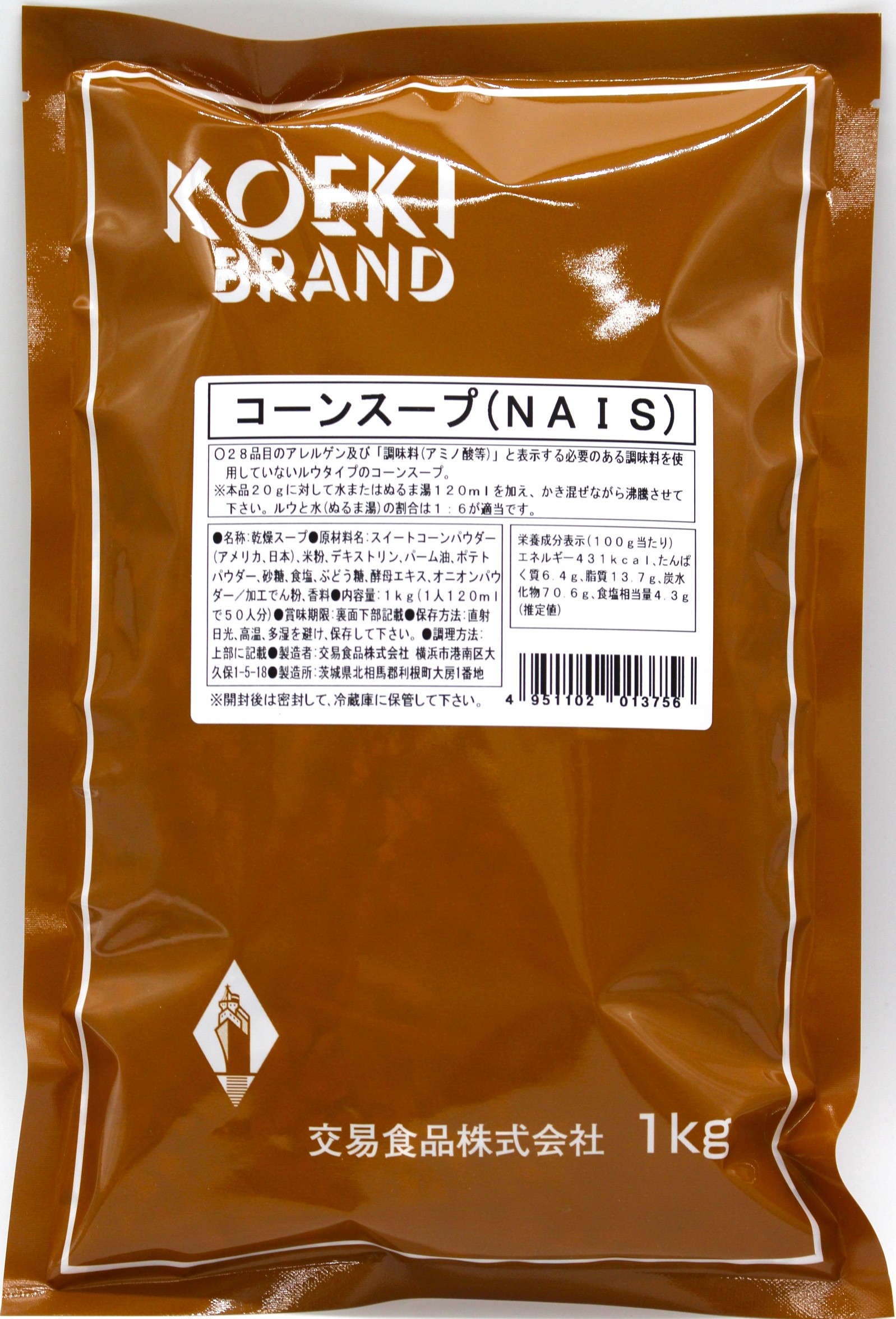 コーンスープ（NAIS）