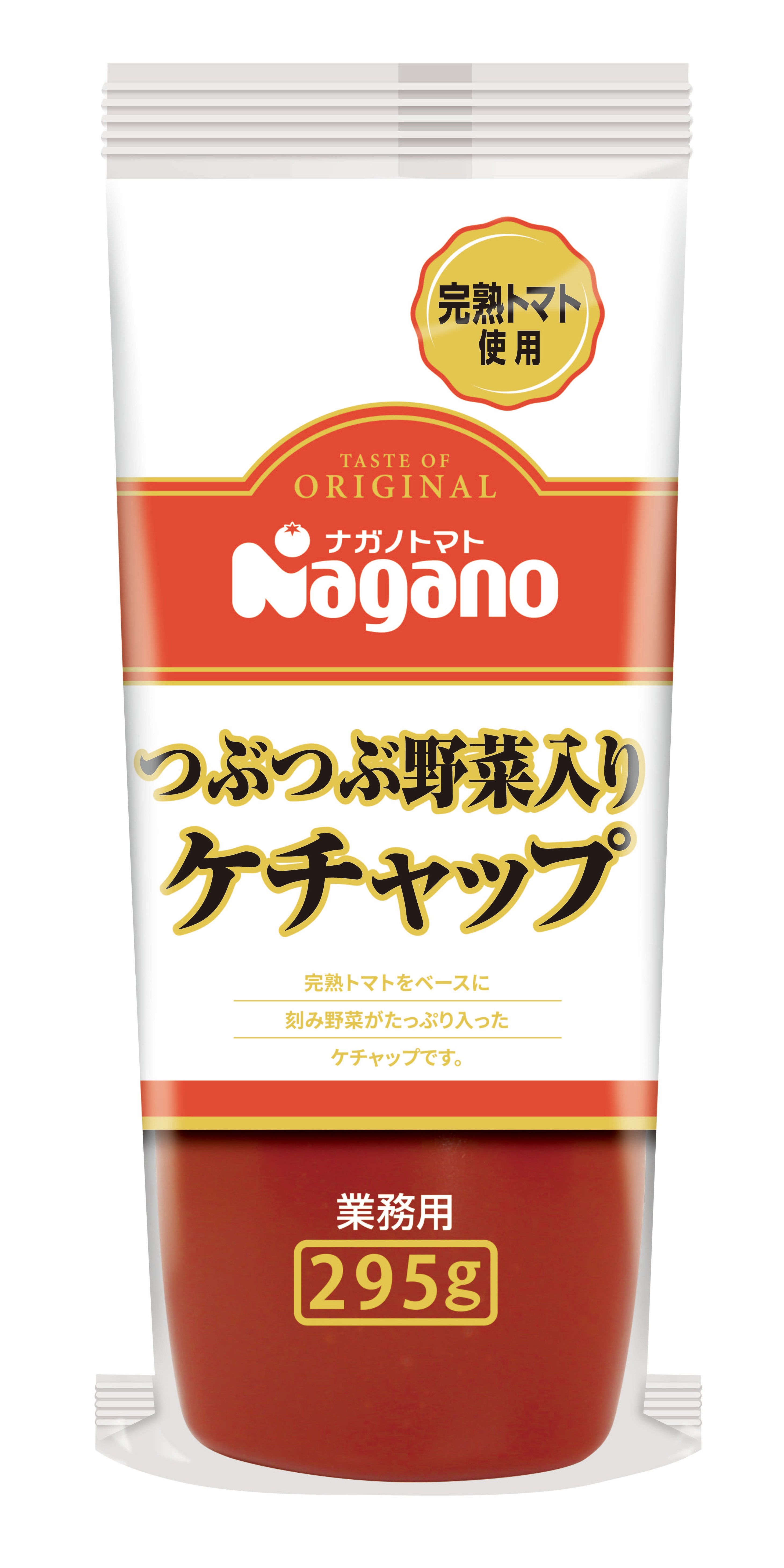 つぶつぶ野菜入りケチャップ　295g
