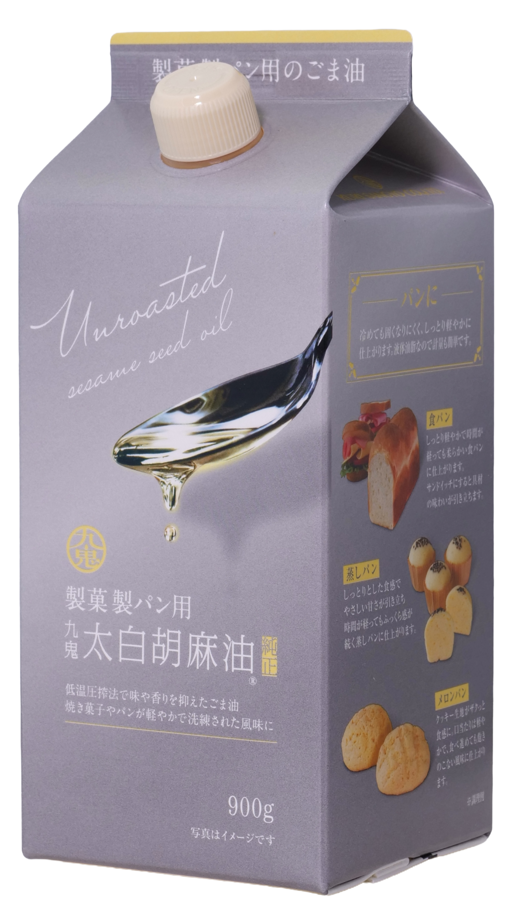 九鬼製菓製パン用太白純正胡麻油