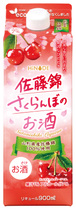 ＨｉＮＯＤＥ　佐藤錦さくらんぼのお酒