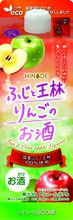 ＨｉＮＯＤＥ　ふじと王林りんごのお酒