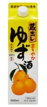 蔵出しまろやかゆず酒