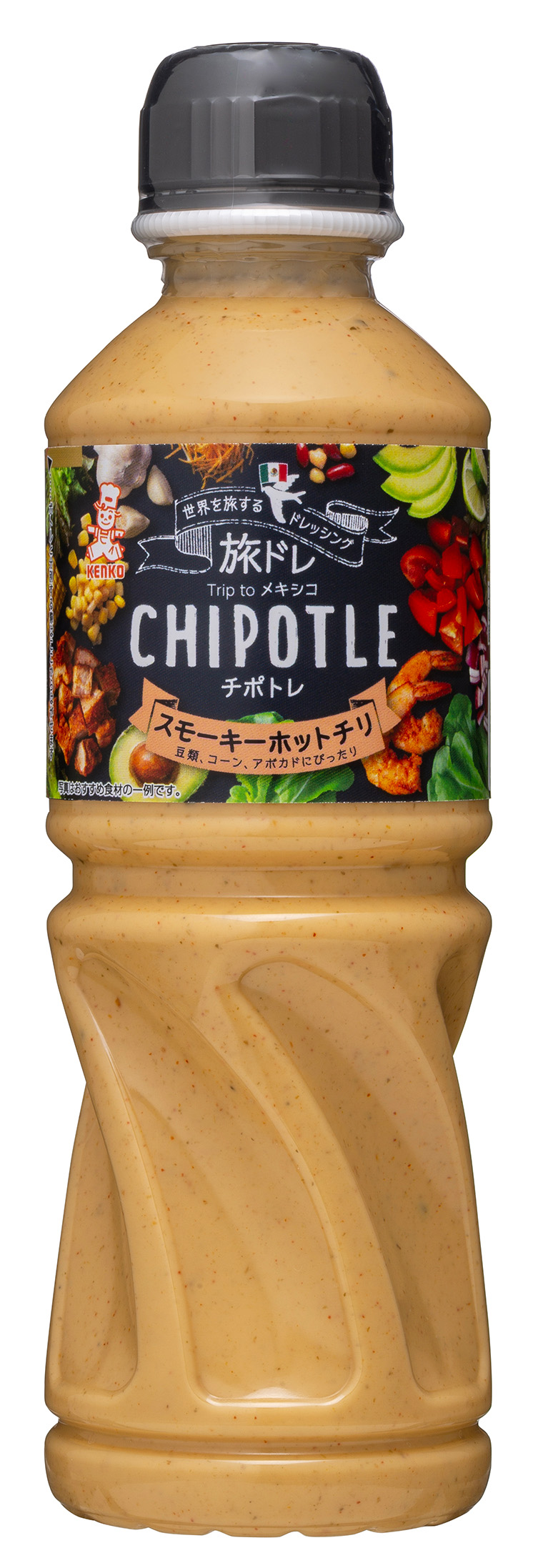 世界を旅するドレッシング®チポトレ ～スモーキーホットチリ～