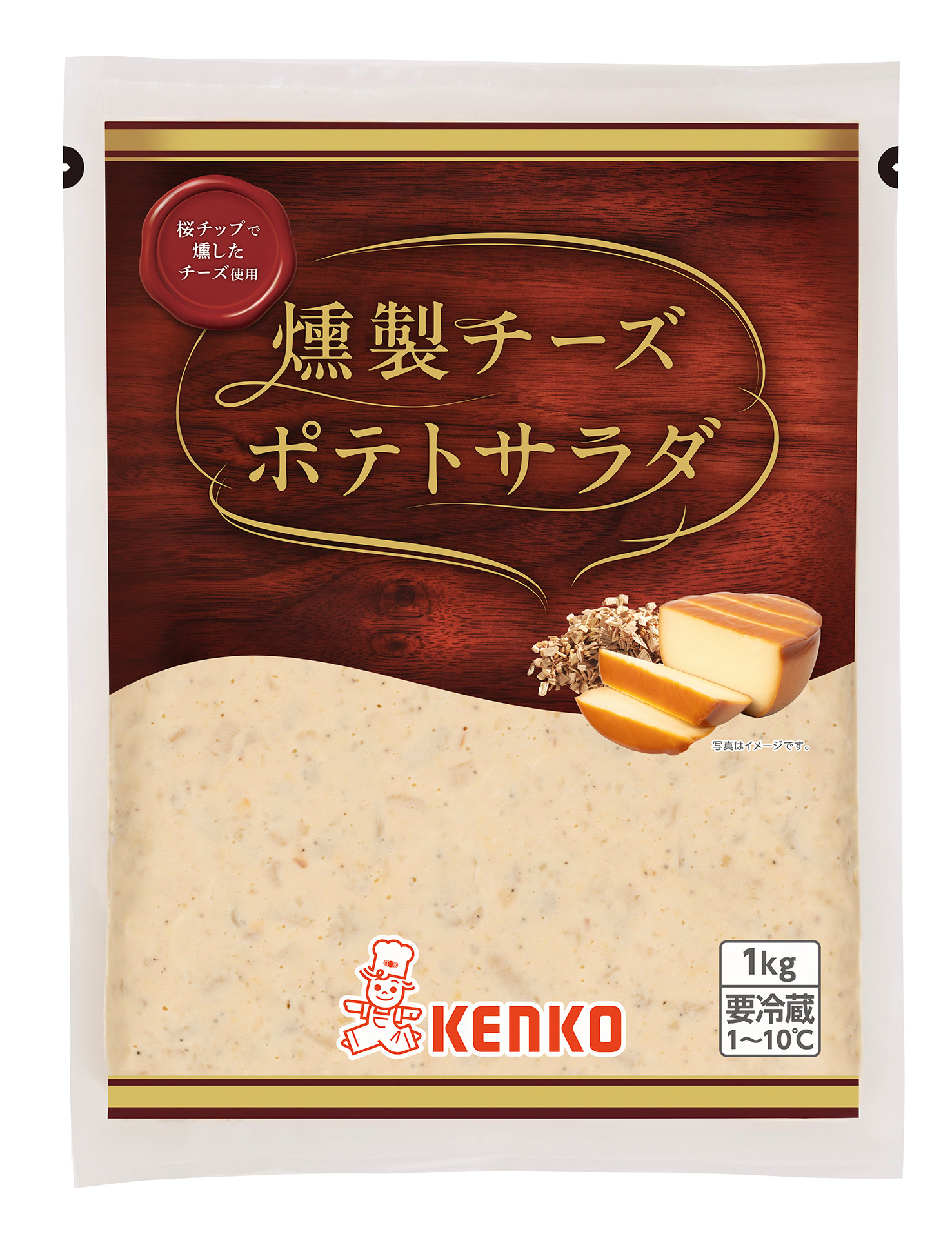 燻製チーズポテトサラダ