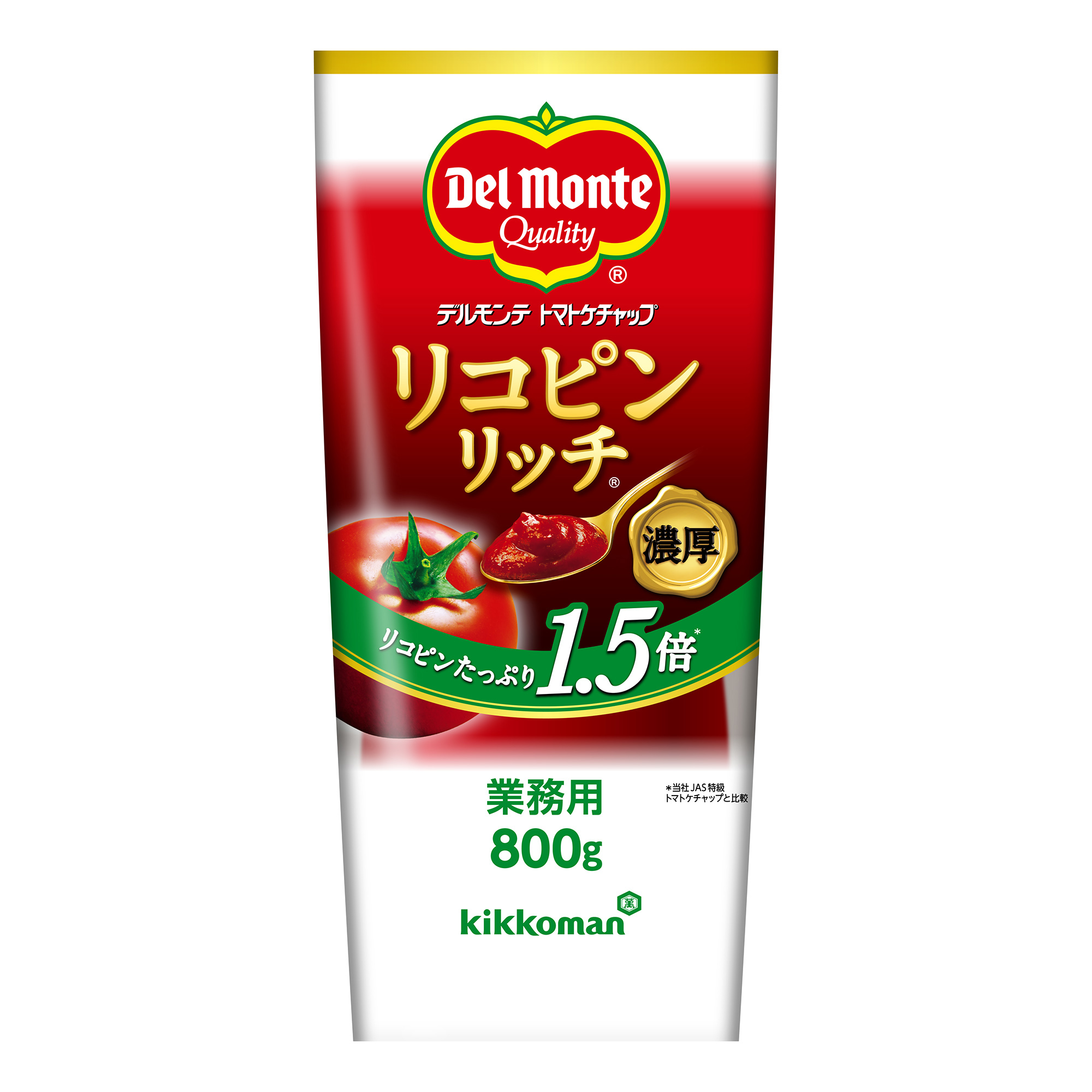 デルモンテ　リコピンリッチトマトケチャップ