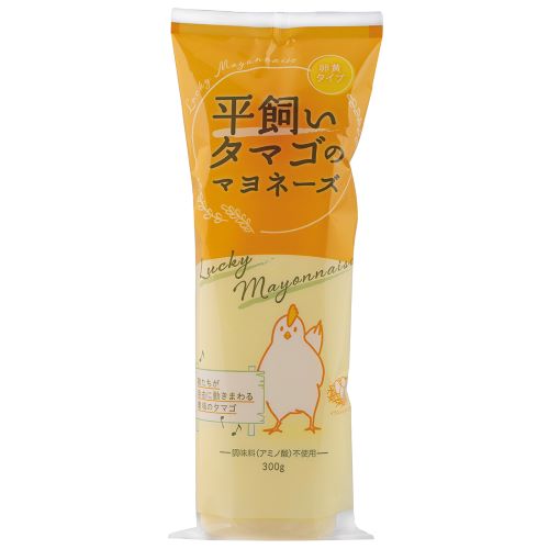 平飼いタマゴのマヨネーズ
