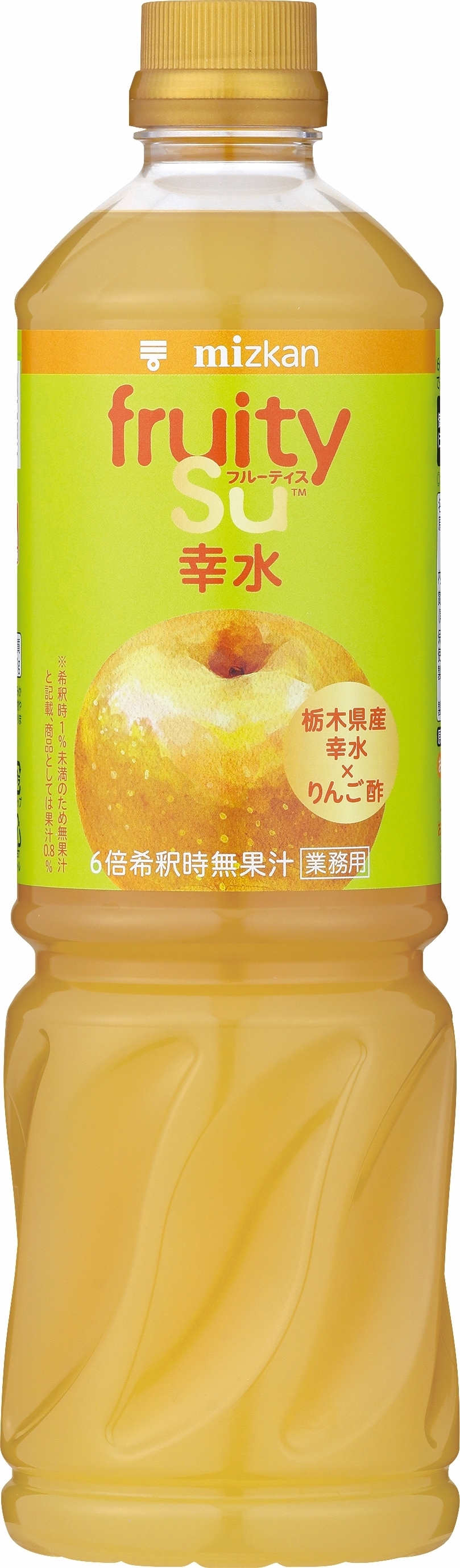 業務用フルーティス　りんご酢幸水（6倍濃縮タイプ）
