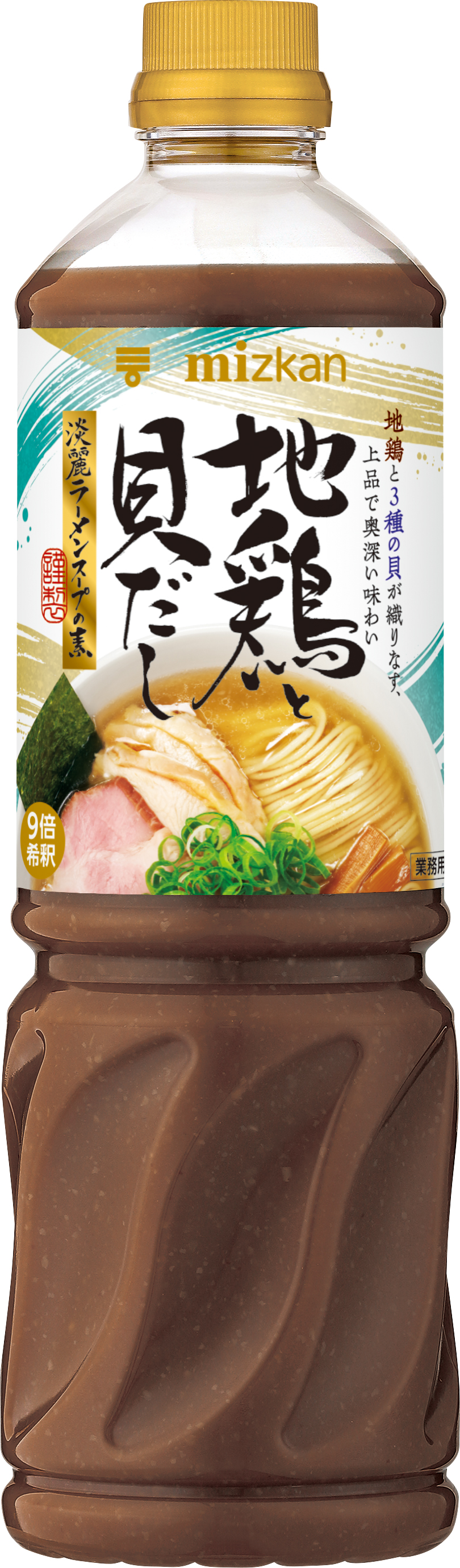 地鶏と貝だし　淡麗ラーメンスープの素