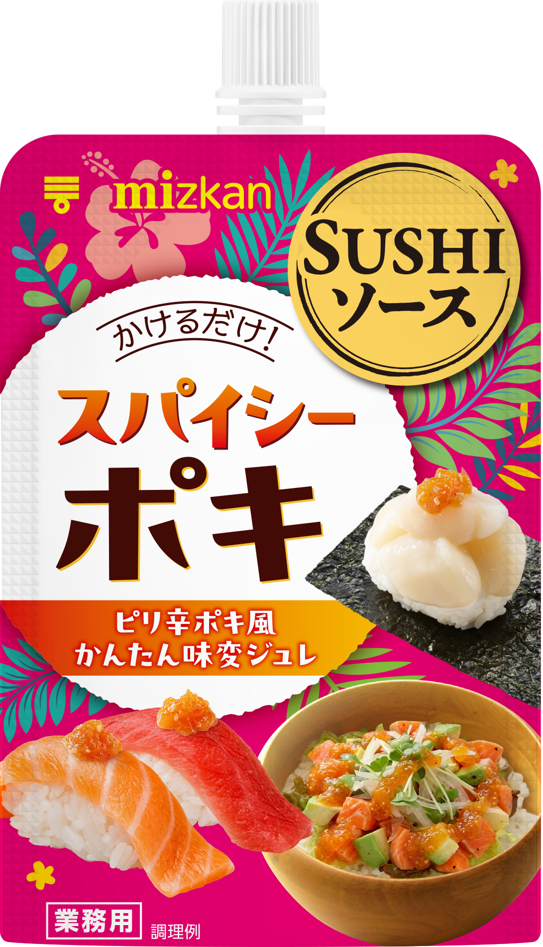 ＳＵＳＨＩソース　スパイシーポキ
