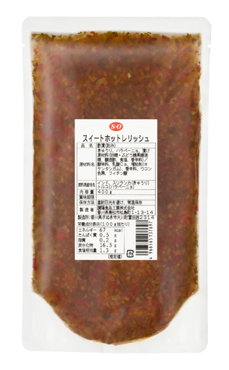 S=O　スイートホットレリッシュ　400g