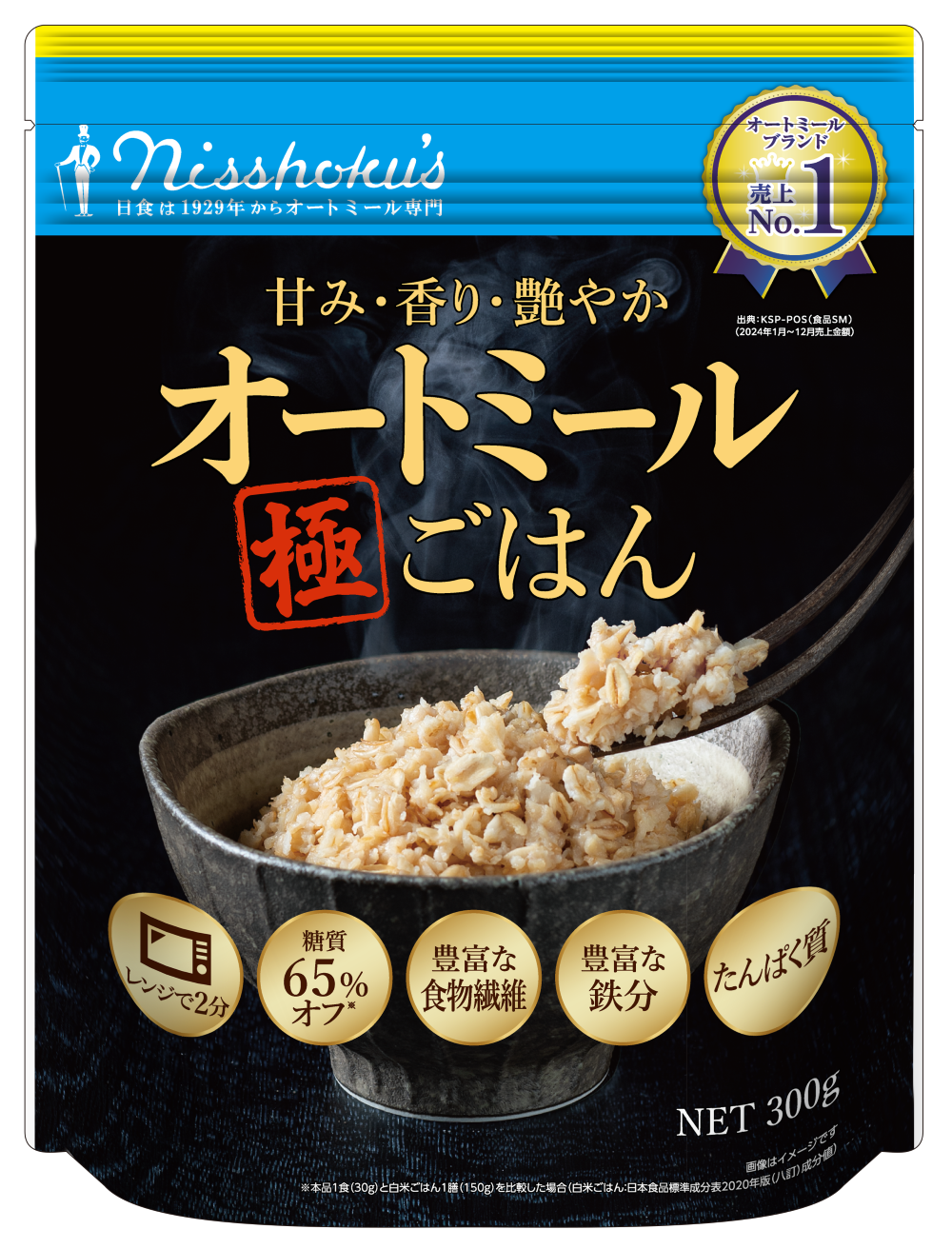 日食 甘み・香り・艶やか オートミール極ごはん３００ｇ