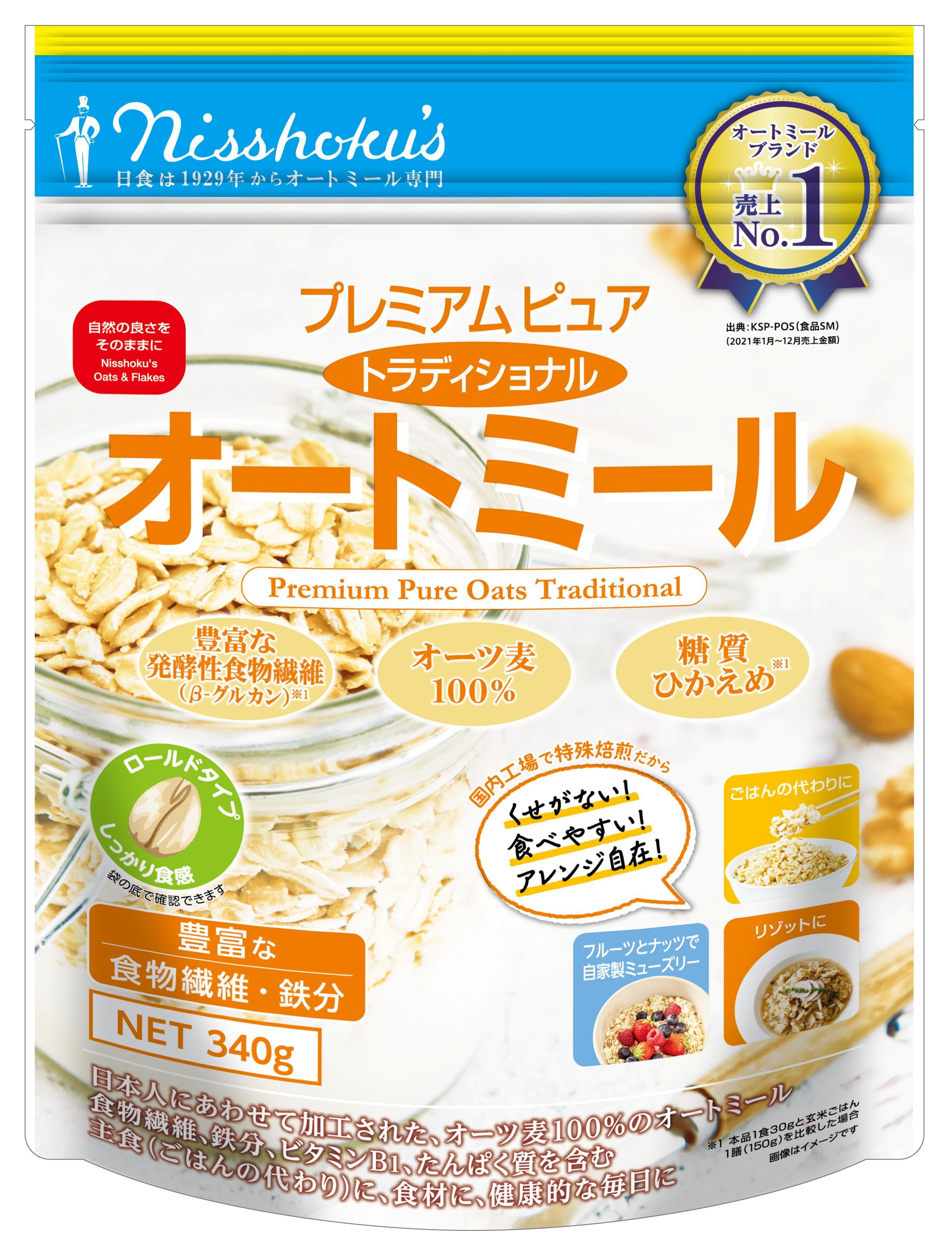 日食　プレミアム　ピュア　トラディショナルオートミール３４０ｇ