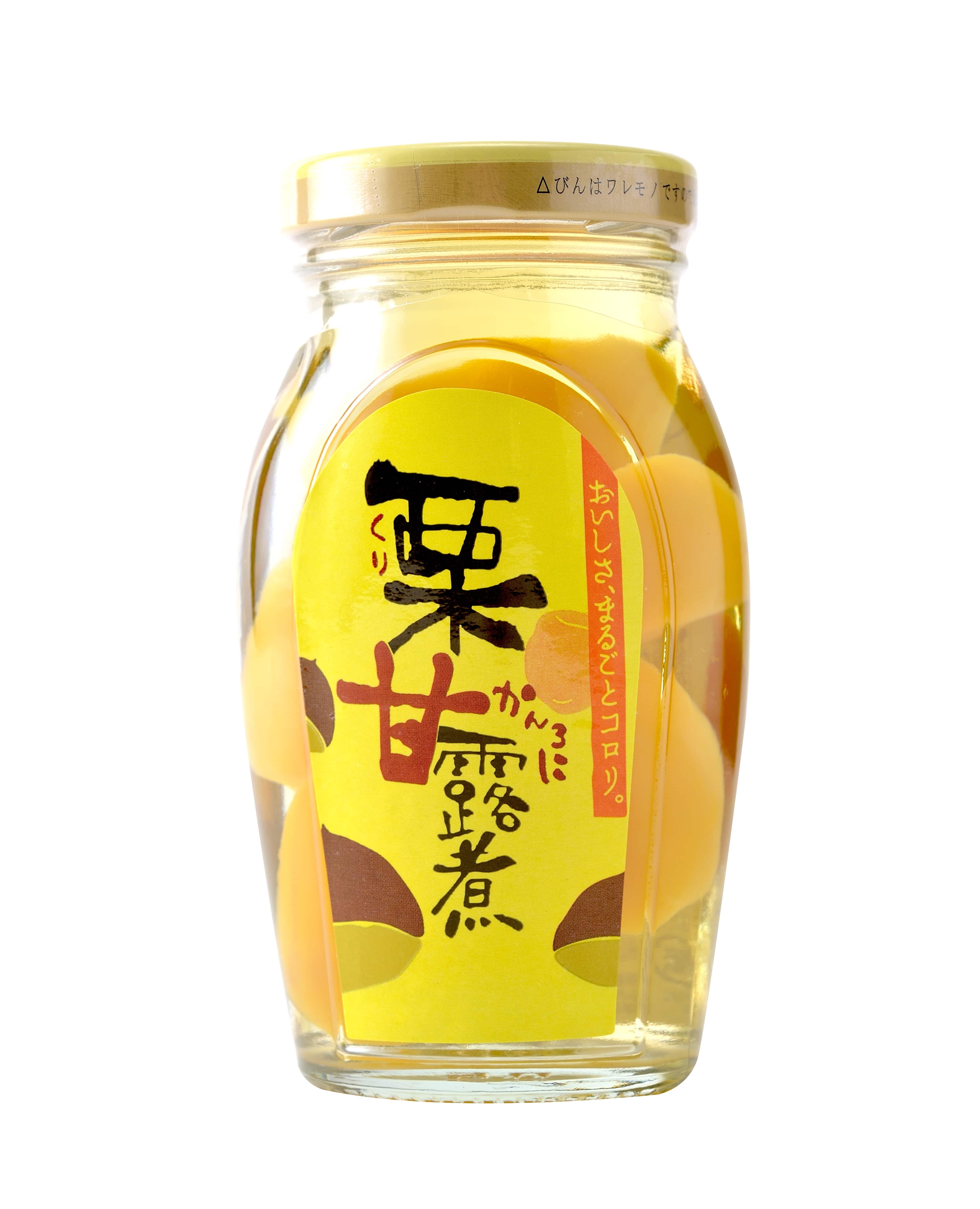 ご満足栗甘露煮　瓶詰