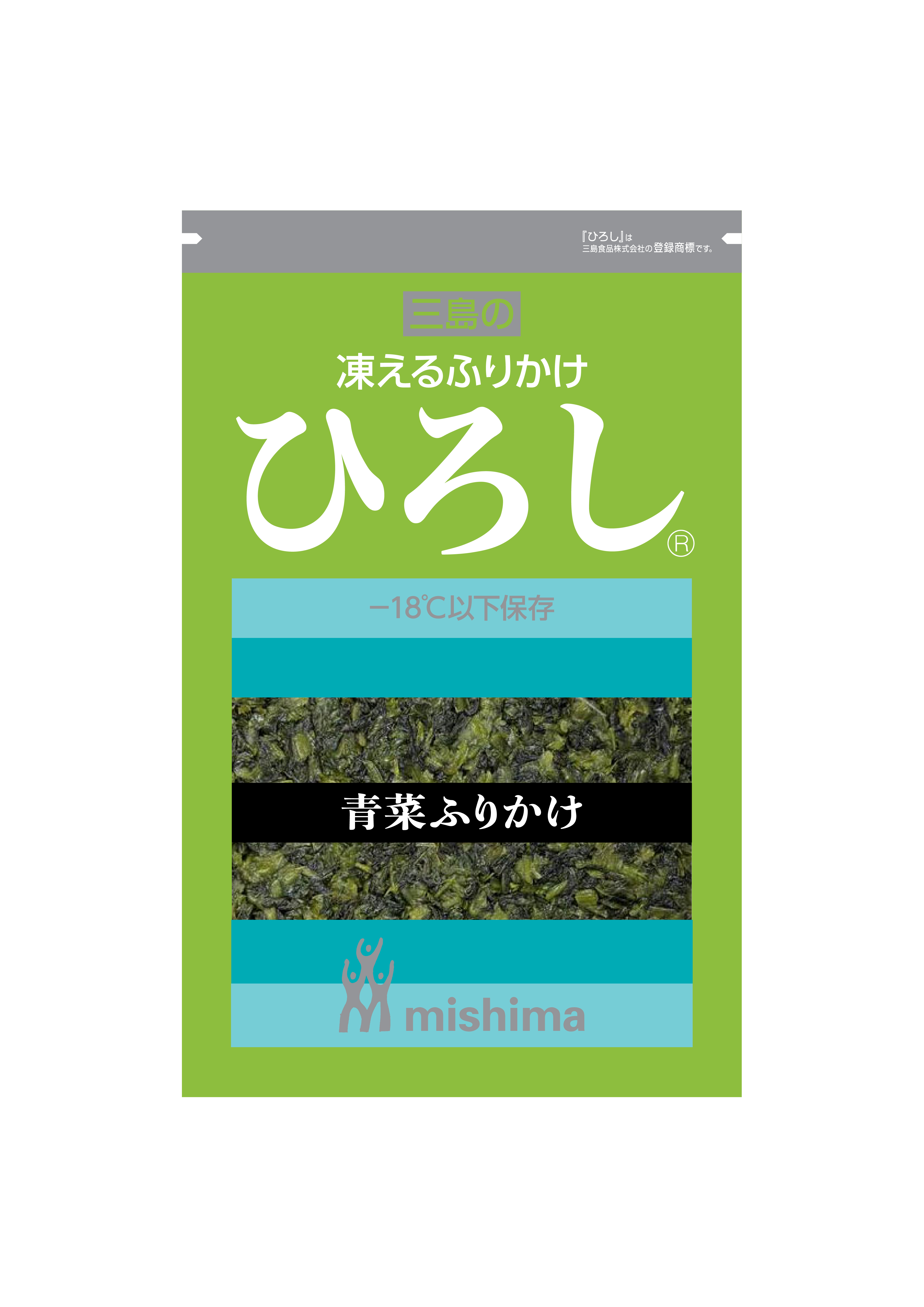 凍えるふりかけ ひろし(青菜ふりかけ)　300g