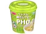 ハノイのおもてなし　鶏だしフォー