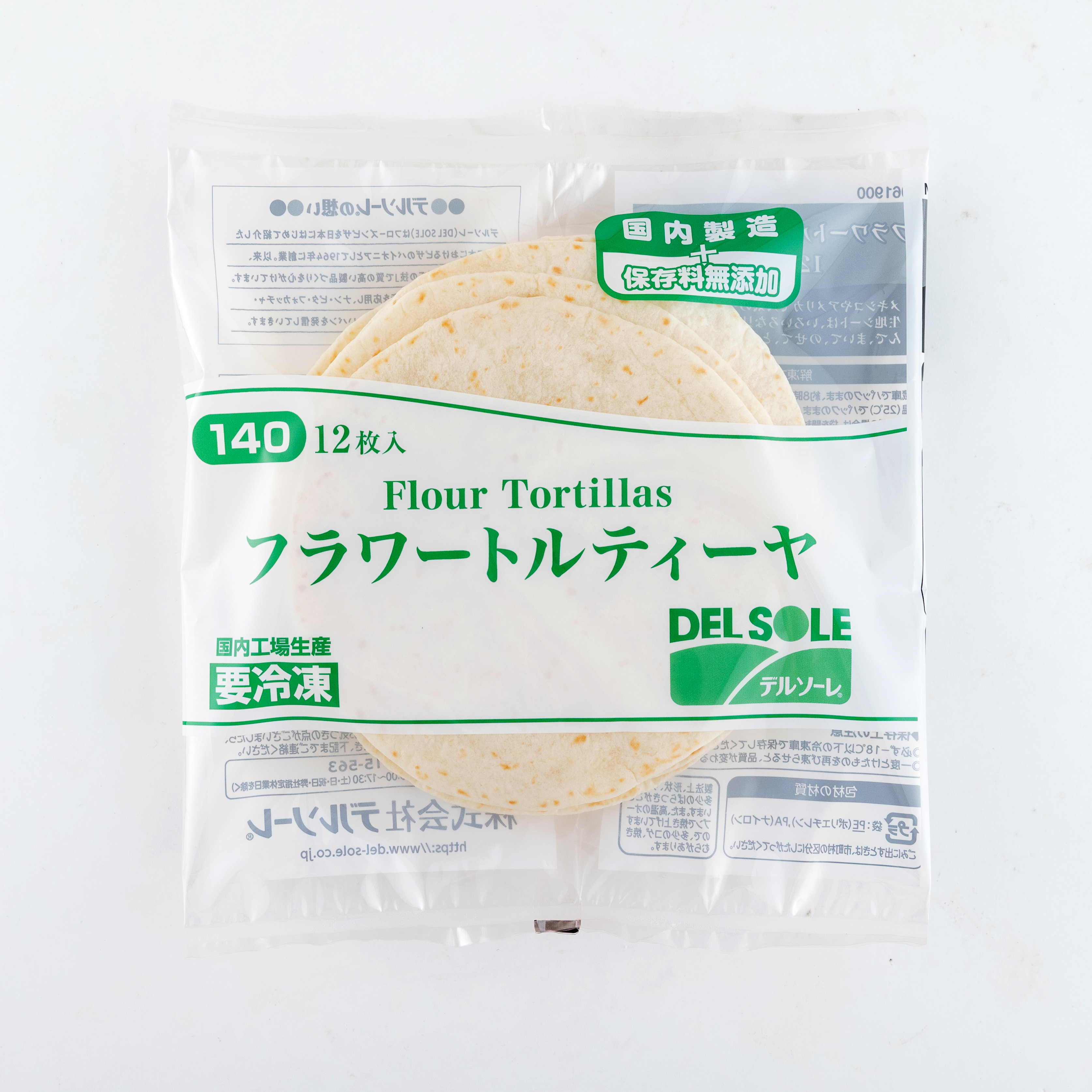 フラワートルティーヤ140 12枚入