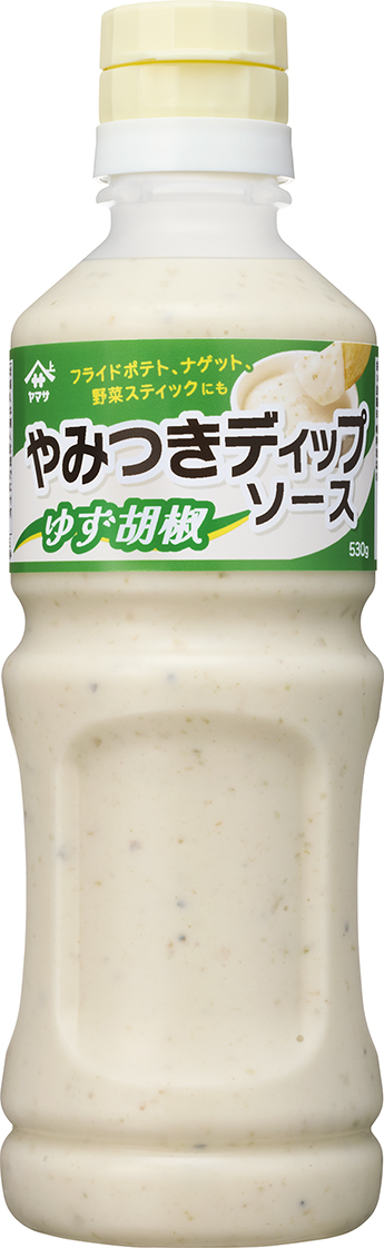 やみつきディップソースゆず胡椒