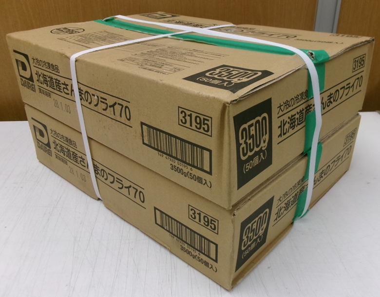 北海道産さんまのフライ70