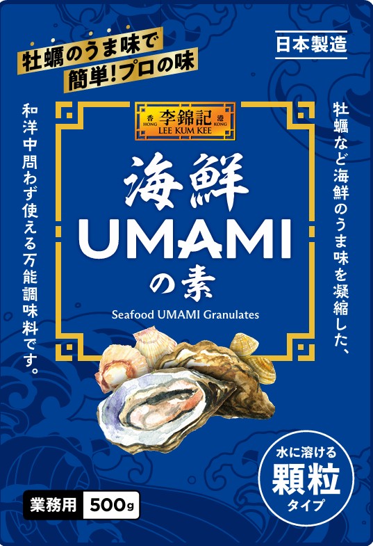 李錦記　海鮮UMAMIの素