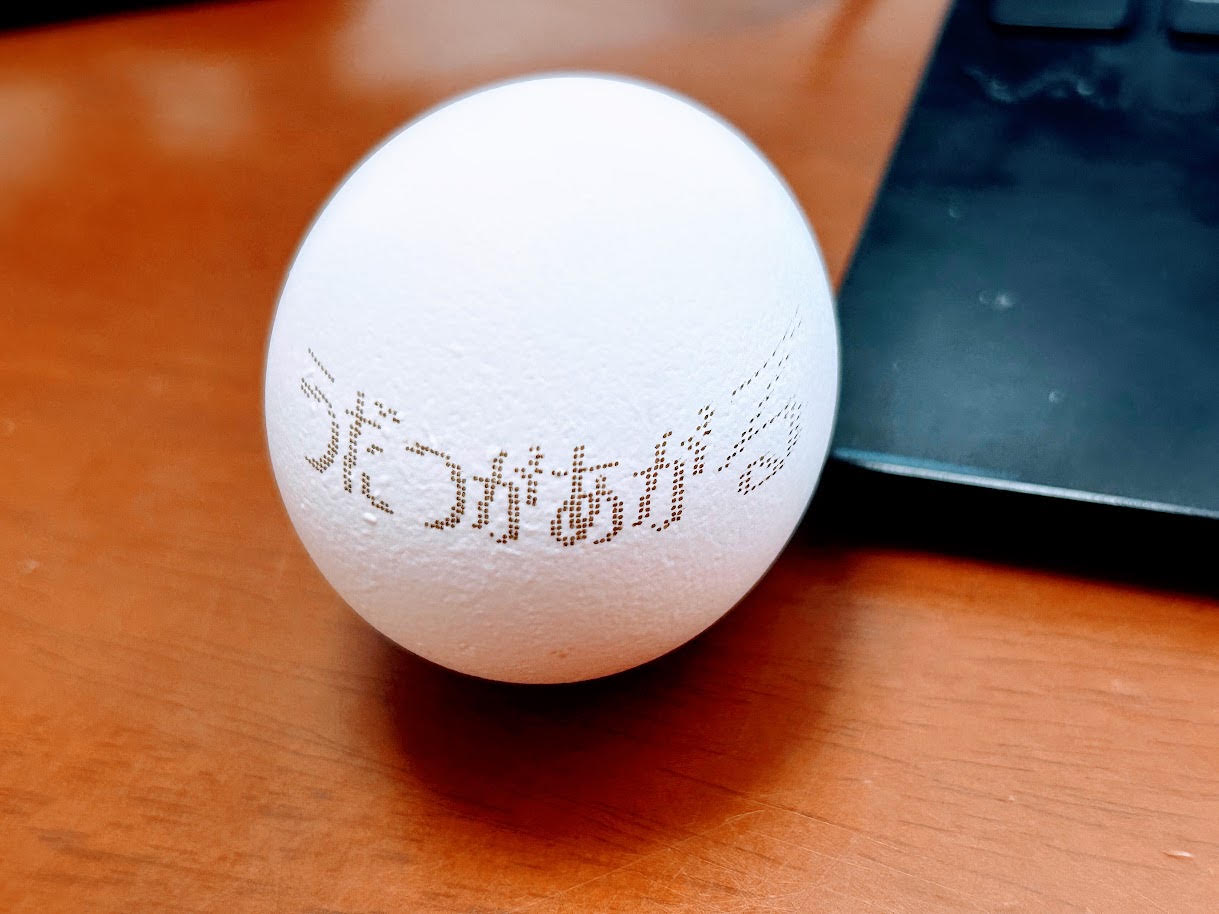 食べられるメッセージ卵