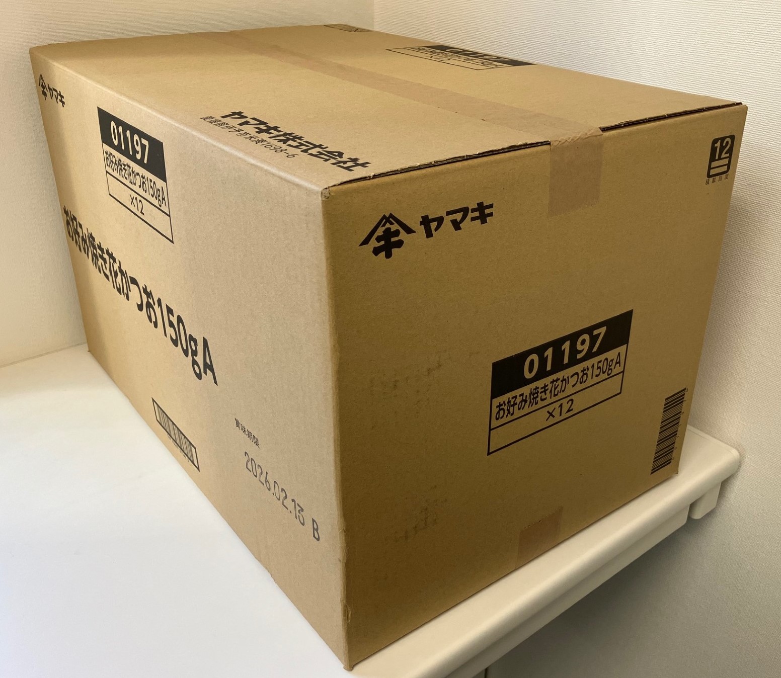 お好み焼き花かつお150gA
