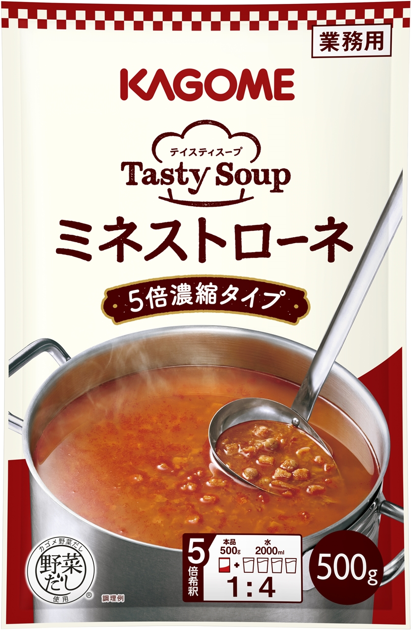 ミネストローネ（５倍濃縮タイプ）　５００Ｇ