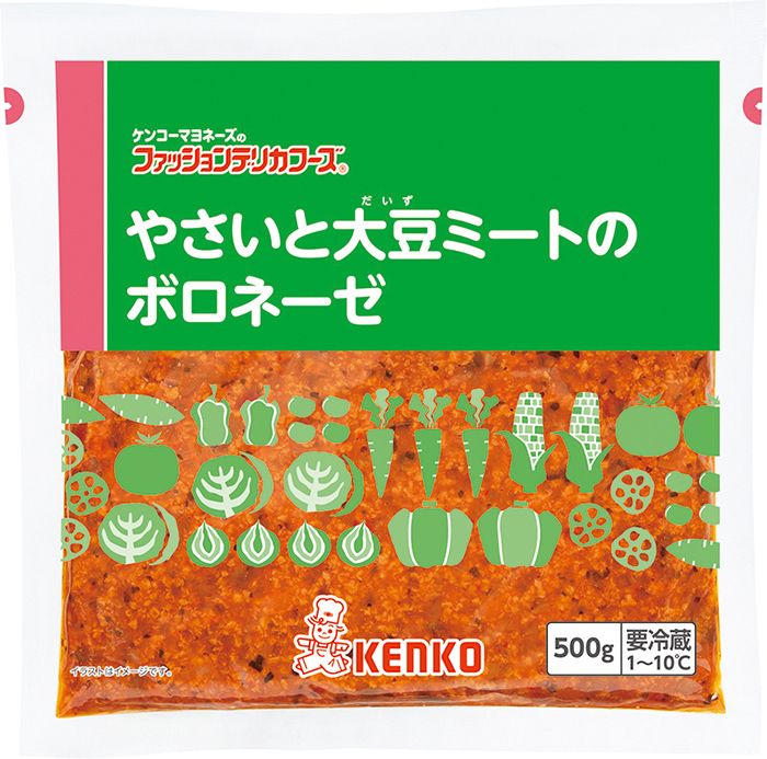 やさいと大豆ミートのボロネーゼ