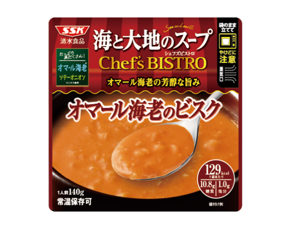 海と大地のスープ Chef's BISTRO オマール海老のビスク