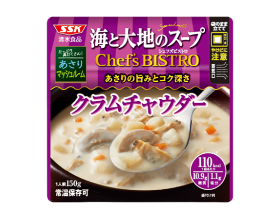 海と大地のスープ　Chef's BISTRO クラムチャウダー
