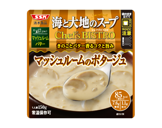 海と大地のスープ　Chef's BISTRO　マッシュルームのポタージュ