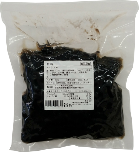 黒豆