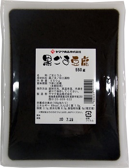 黒ごまとうふ