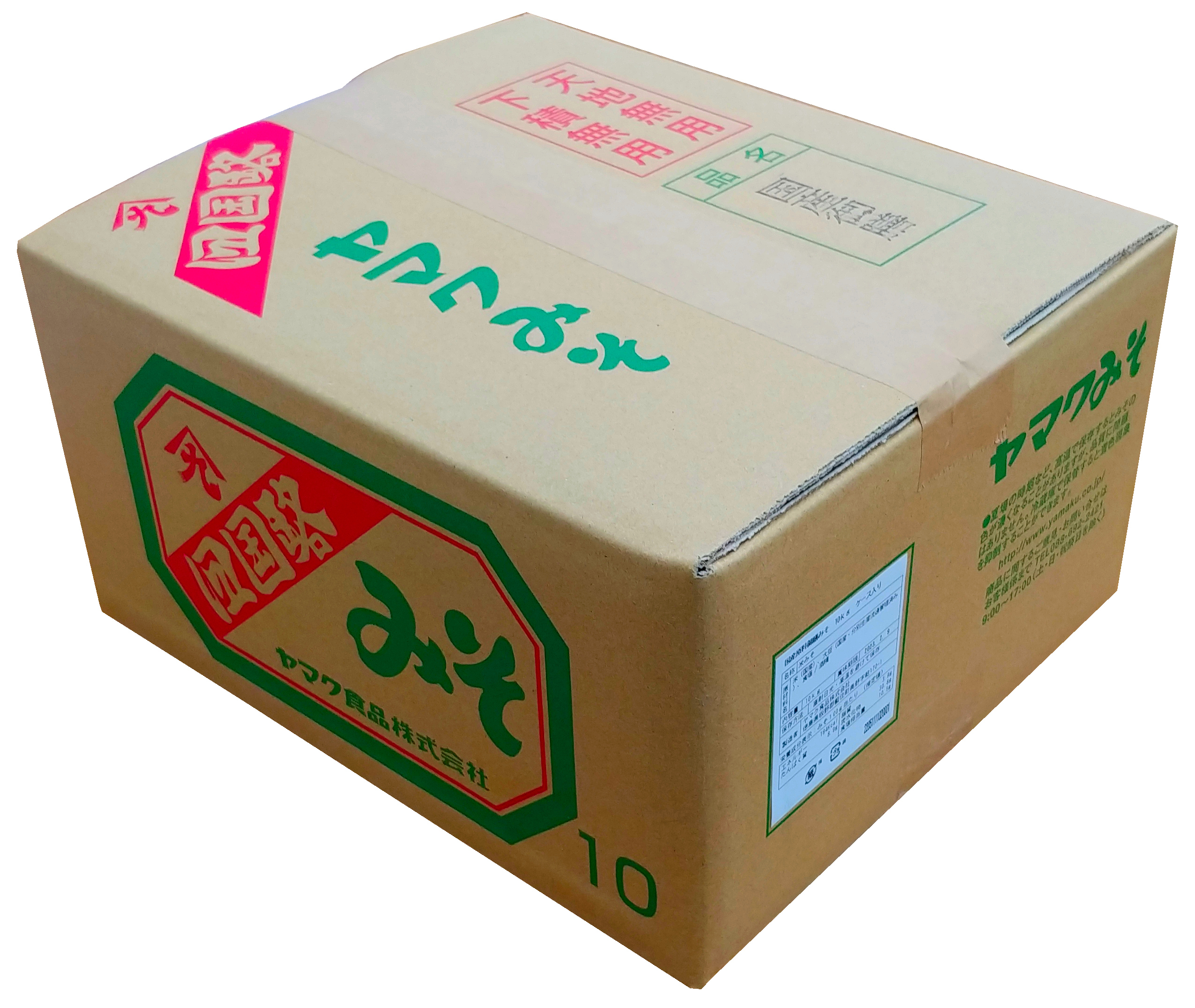 業務用　白口スリ