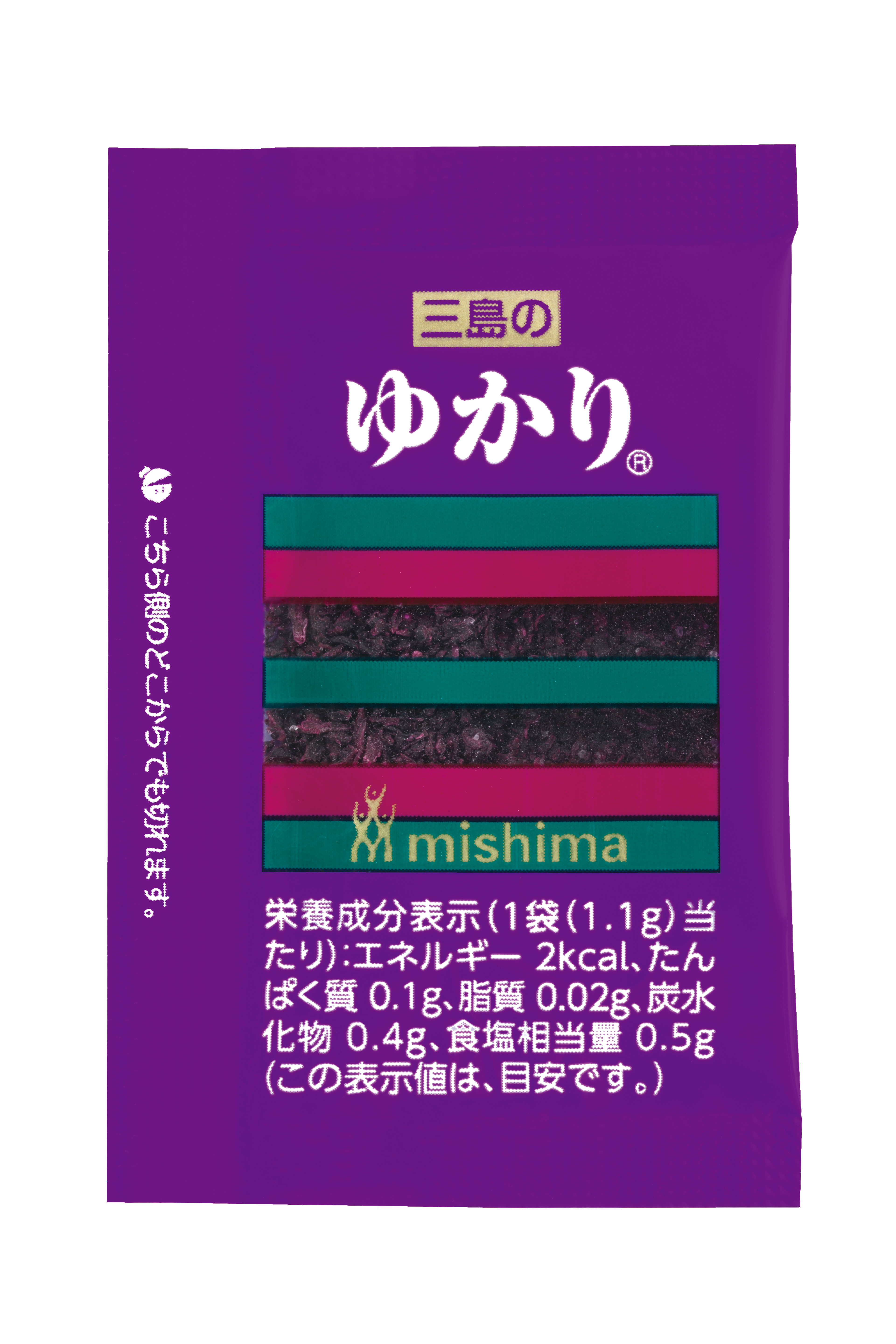 ゆかり　1.1g
