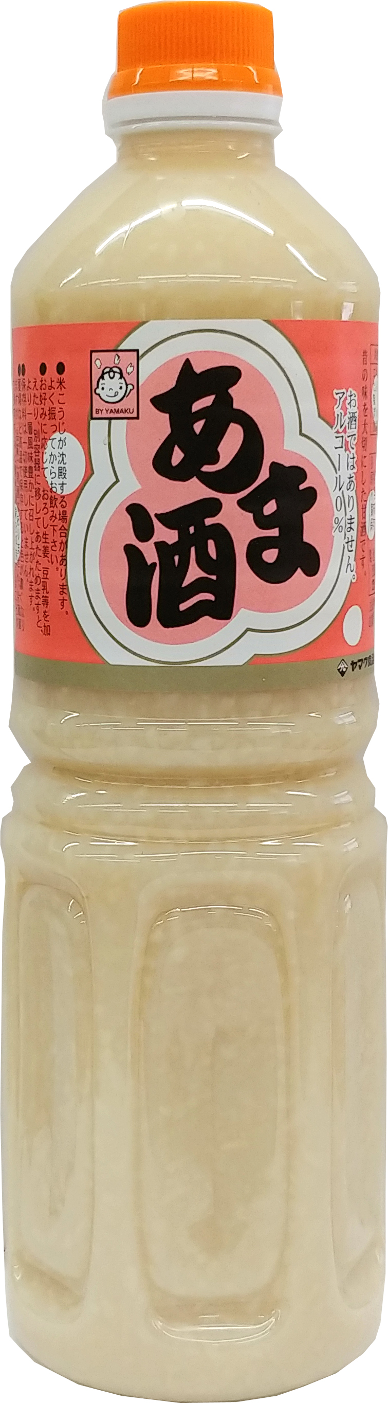 あま酒（ストレート）