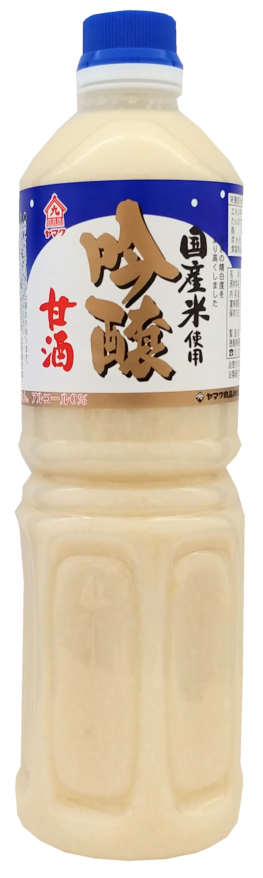 吟醸甘酒