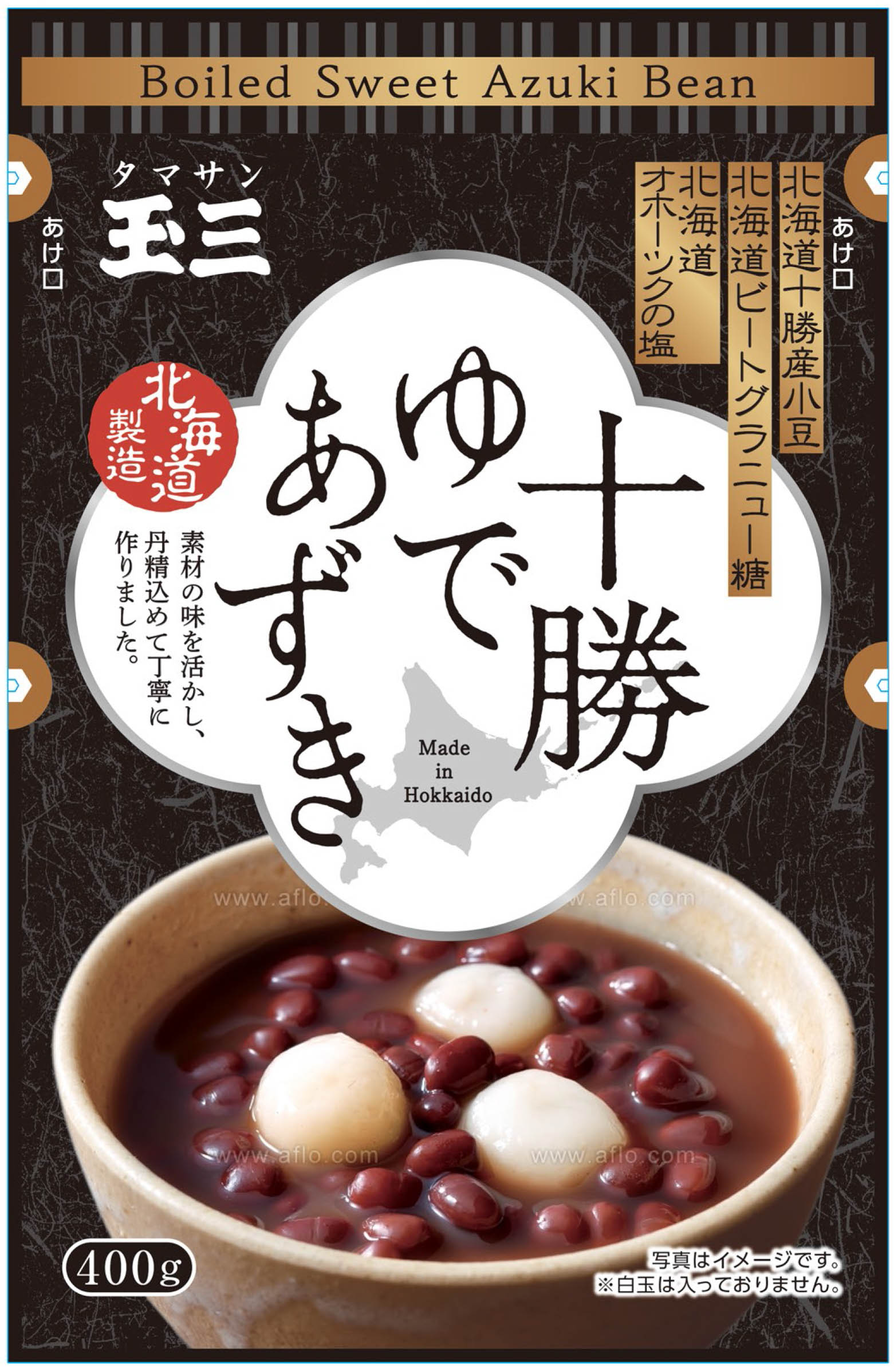 玉三　十勝ゆであずき　400g
