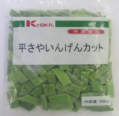 平さやいんげんカット