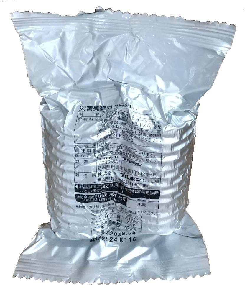 災害備蓄用クラッカー
