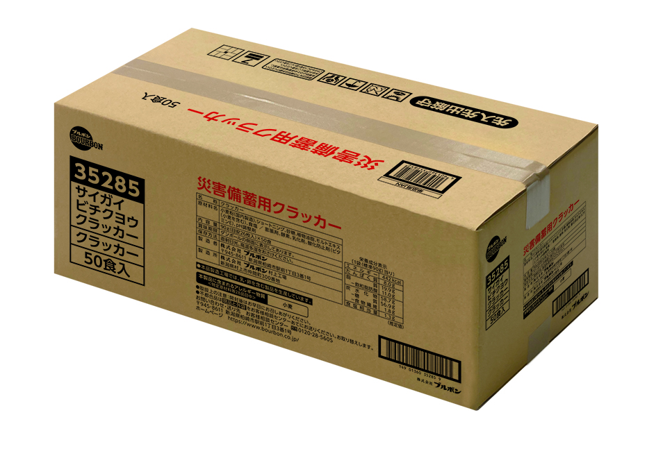 災害備蓄用クラッカー