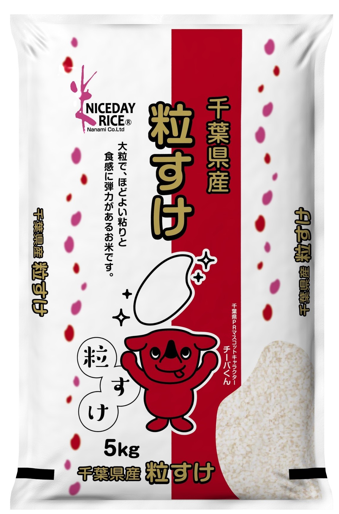 千葉県産粒すけ　5KG