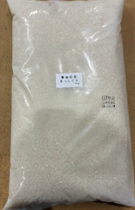 青森県産まっしぐら　無地袋　5KG