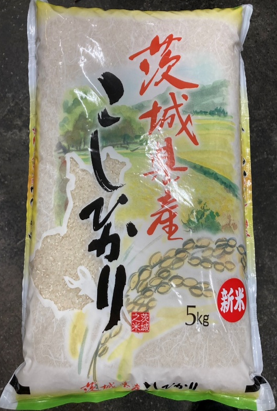 茨城県産コシヒカリ　印刷袋　5KG