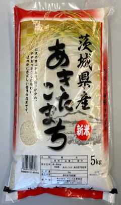 茨城県産あきたこまち　印刷袋　5KG