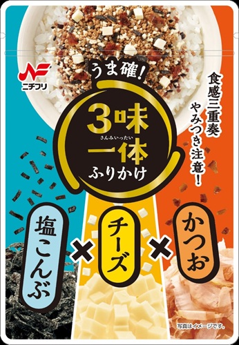 3味一体ふりかけ　塩こんぶ×チーズ×かつお