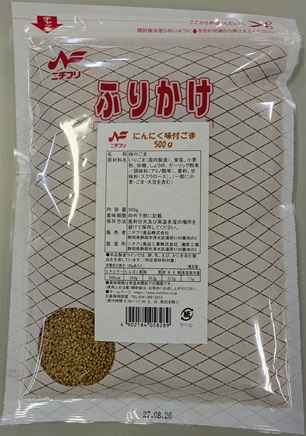 にんにく味付ごま500g