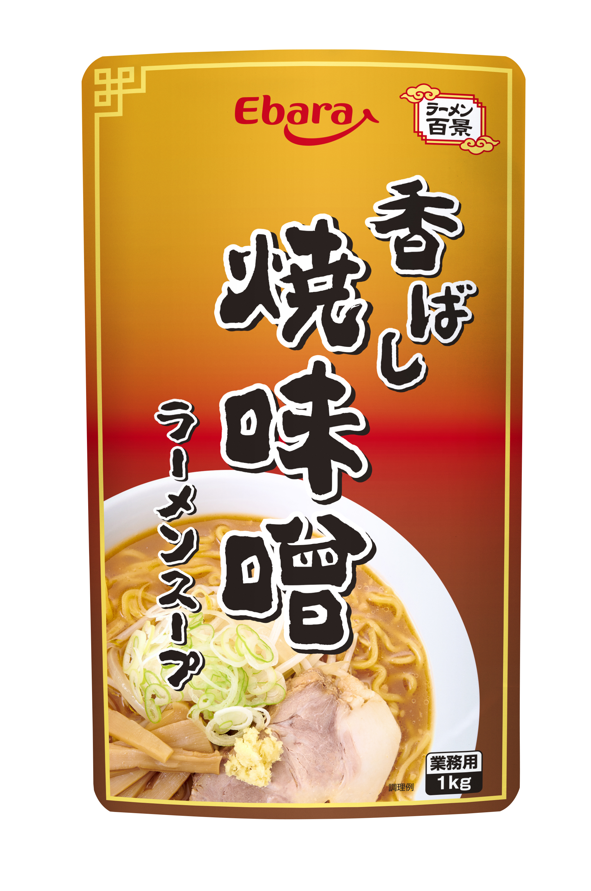 魅力的な価格 エバラ食品 札幌ラーメンの素(みそスープ) 3.3kg