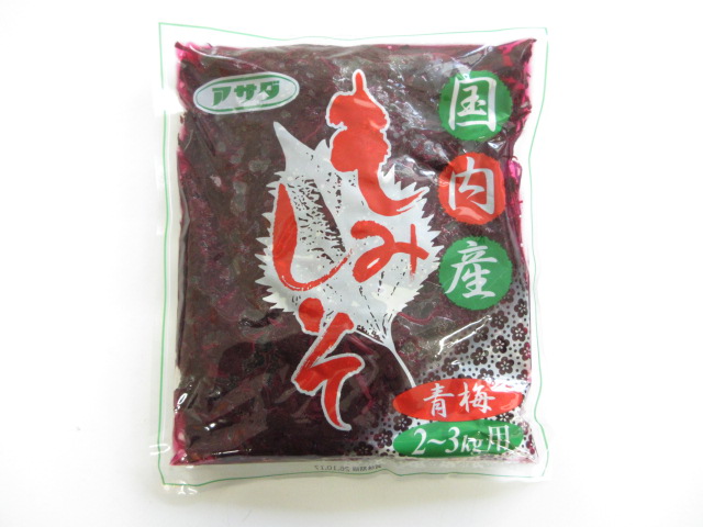 国内産もみしそ　500g
