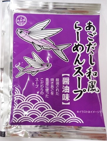 あごだし和風らーめんスープ（小袋）　60g